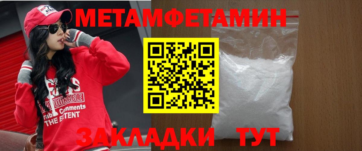 Ростов Великий  Amphetamine  Вход с VPN  АМФЕТАМИН  АМФ Розовый 