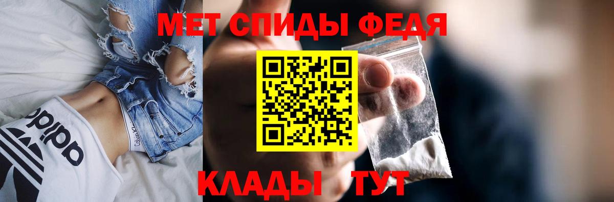 АМФЕТАМИН Premium Ростов Великий