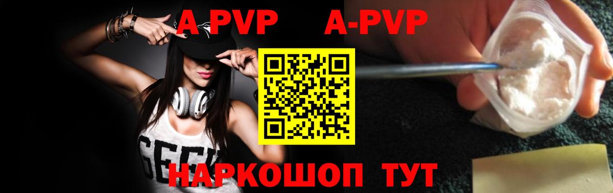 APVP СК КРИС Ростов Великий