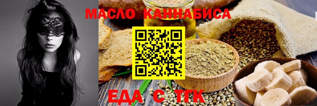 Ростов Великий  Еда ТГК марихуана  Вход с VPN 