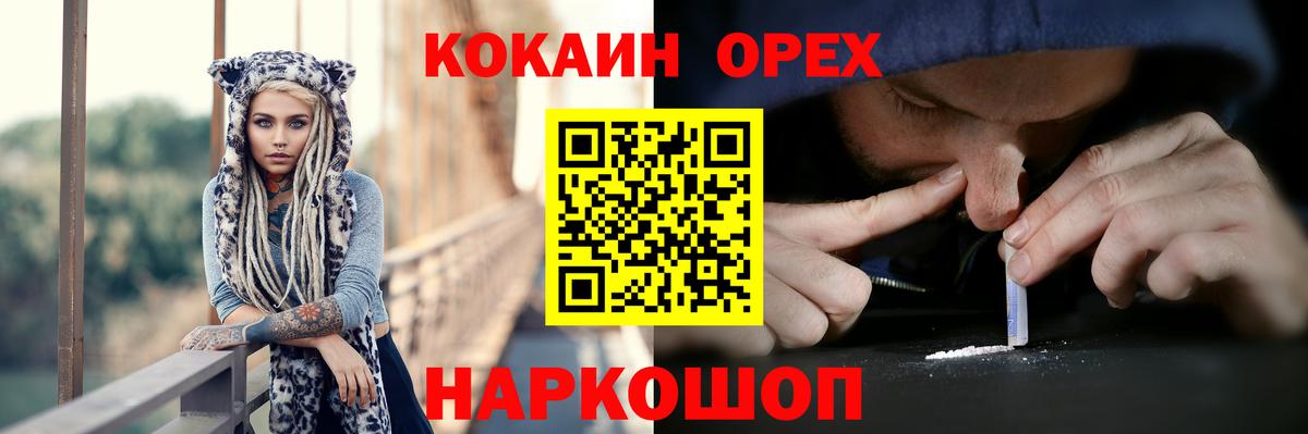 Cocaine 98% Ростов Великий