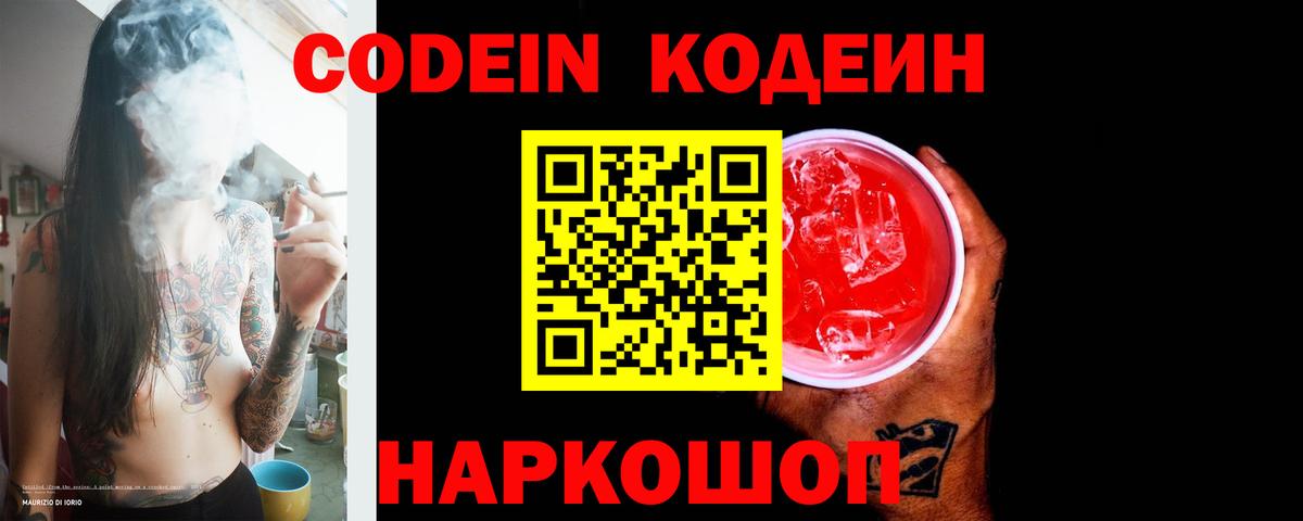 Галлюциногенные грибы Ростов Великий