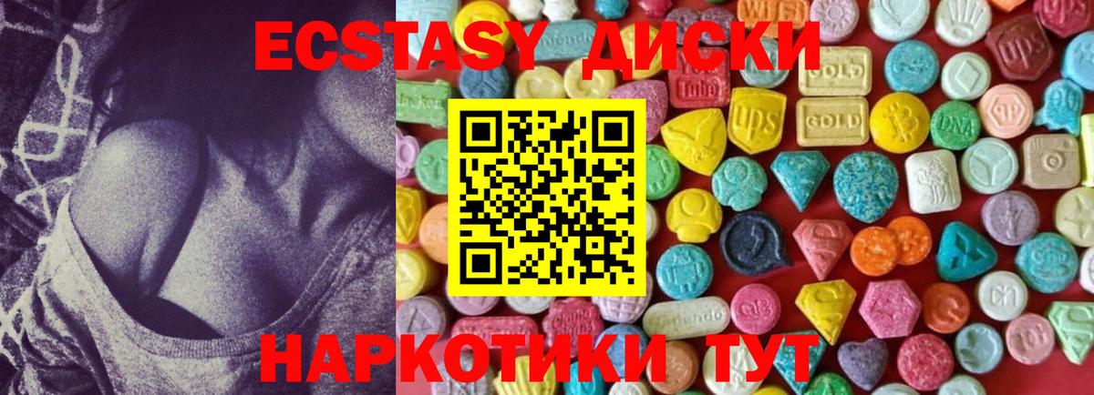 МЕТАМФЕТАМИН  МДМА  Меф кристаллы  Вход с VPN  COCAIN  Гашиш  Ростов Великий  Конопля  Гашиш 