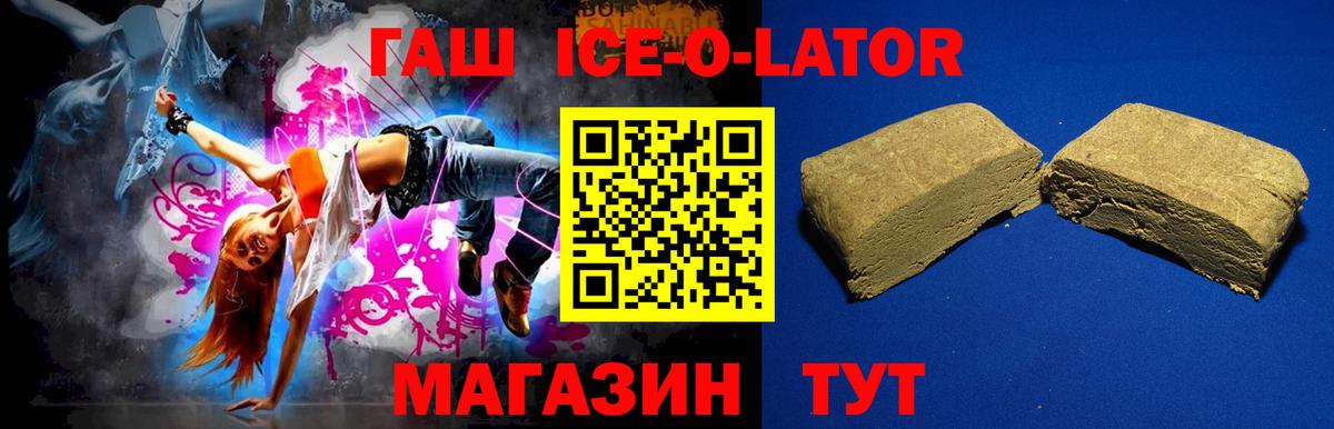 Гашиш убойный Ростов Великий