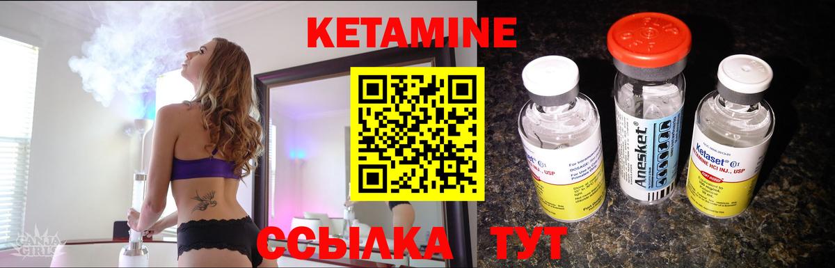 КЕТАМИН VHQ  Вход с VPN  Ростов Великий  КЕТАМИН VHQ 