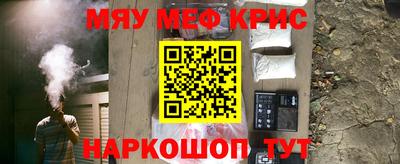 а пвп мука Кандалакша