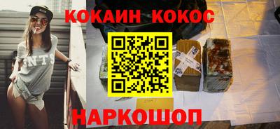 мефедрон Канаш