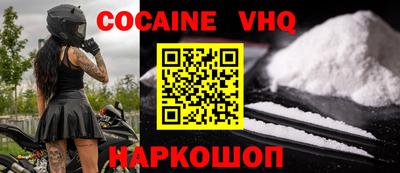 мефедрон Канаш