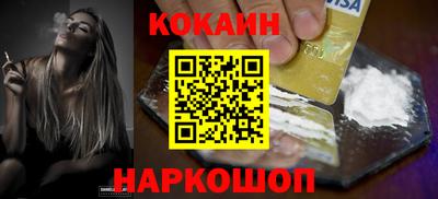мефедрон Канаш
