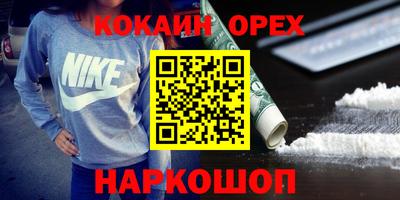 мефедрон Канаш