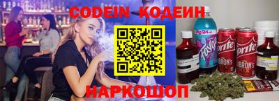 мефедрон Канаш