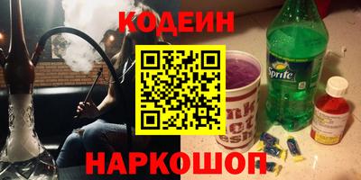 Альфа ПВП Камышлов