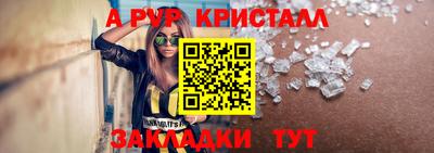 Альфа ПВП Камышлов