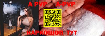 а пвп мука Кандалакша