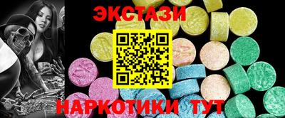 мефедрон Канаш
