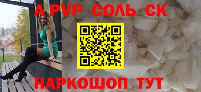 мефедрон Канаш