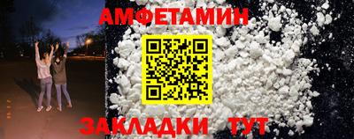 Альфа ПВП Камышлов