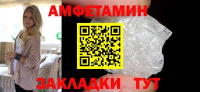 Альфа ПВП Камышлов