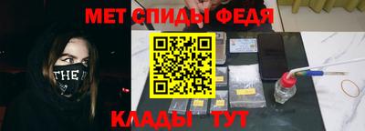 Альфа ПВП Камышлов