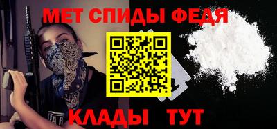мефедрон Канаш