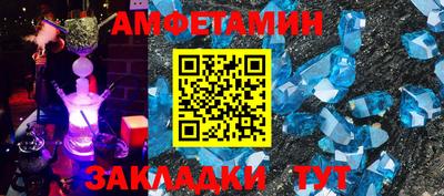Альфа ПВП Камышлов