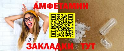 а пвп мука Кандалакша