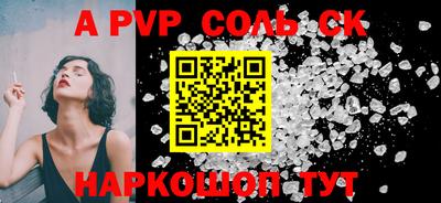 мефедрон Канаш