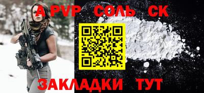 мефедрон Канаш