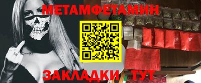 а пвп мука Кандалакша