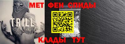 Альфа ПВП Камышлов