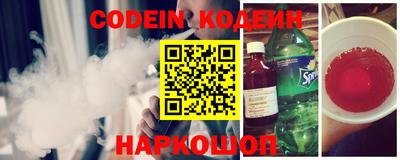 Альфа ПВП Камышлов