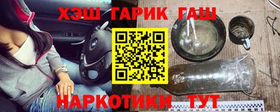 мефедрон Канаш