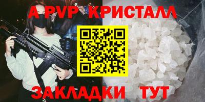 а пвп мука Кандалакша