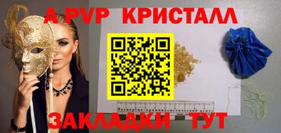 Альфа ПВП Камышлов