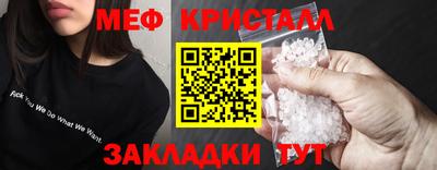 а пвп мука Кандалакша