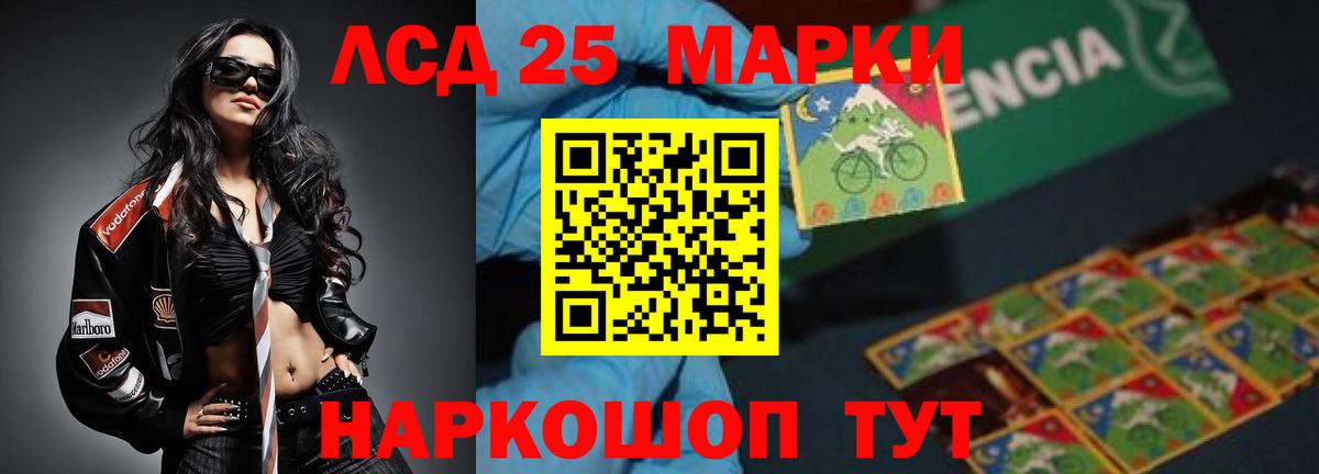 LSD-25 экстази ecstasy  LSD-25 экстази ecstasy  Вход с VPN  Ростов Великий 
