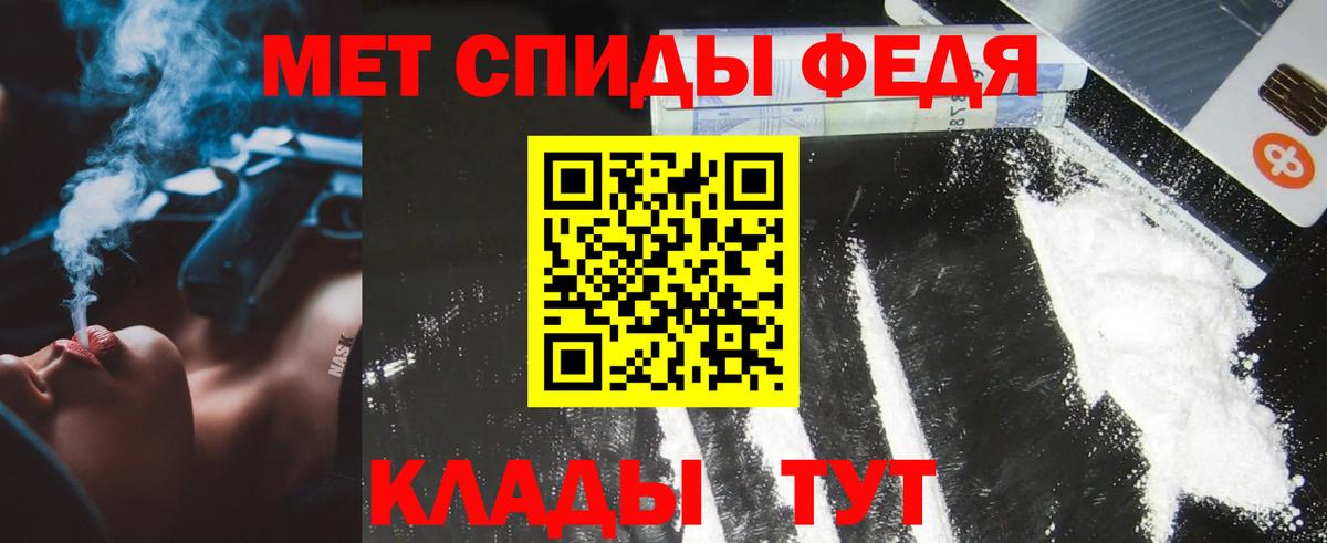 Метамфетамин пудра  Вход с VPN  Метамфетамин пудра  Ростов Великий 
