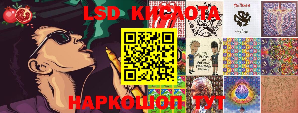 Марки 25I-NBOMe 1500мкг  Марки 25I-NBOMe 1500мкг  Ростов Великий  Марки 25I-NBOMe  Вход с VPN 