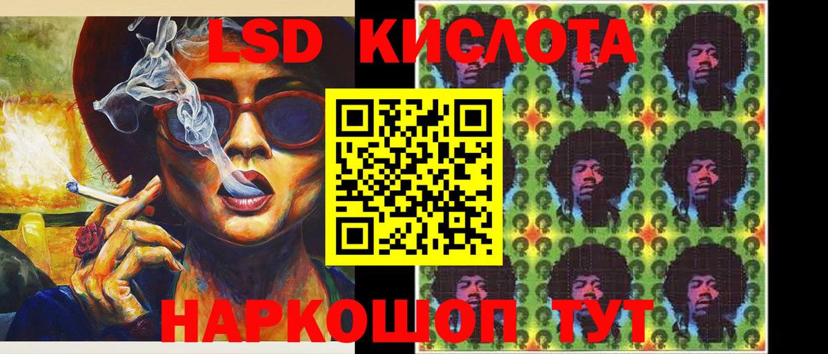 Наркотические марки 1,5мг Ростов Великий
