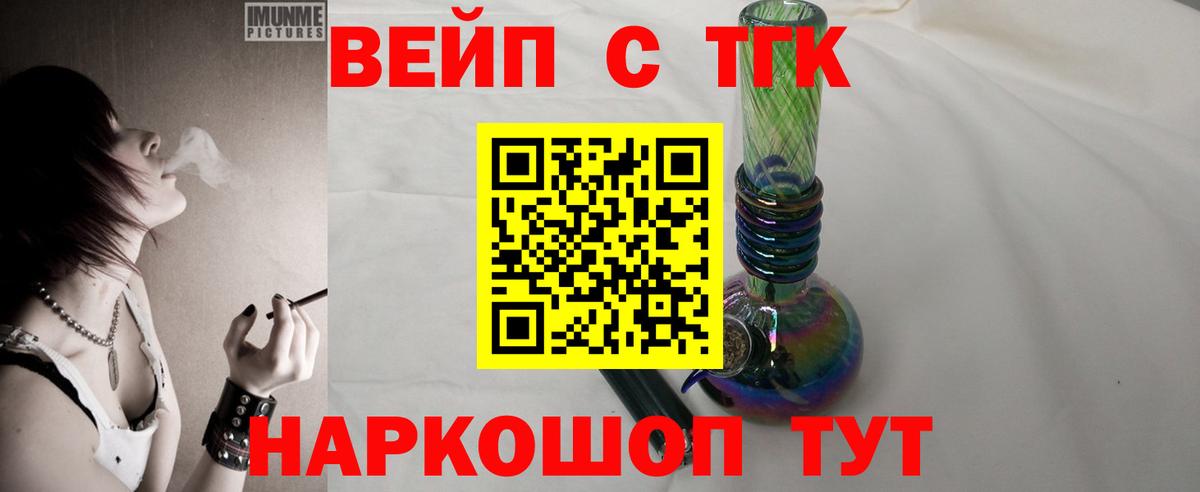 Дистиллят ТГК Wax Ростов Великий