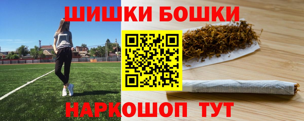 Марихуана сатива  Шишки марихуана гибрид  Вход с VPN  Ростов Великий  Марихуана план  Бошки марихуана Bruce Banner 