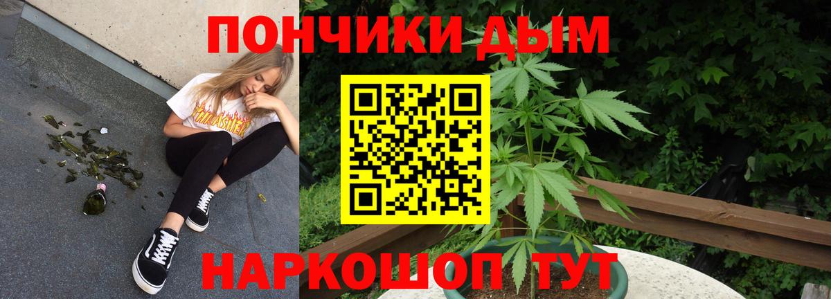 Бошки Шишки индика Ростов Великий